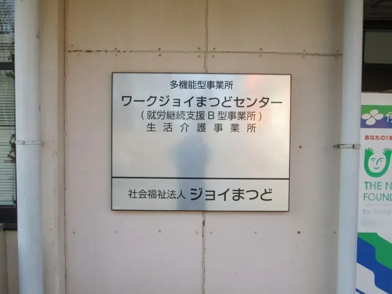 案内マップ